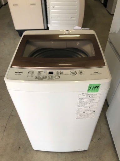 NO B199 ?福岡市内配送設置無料✨?全自動洗濯機 ピンクゴールド AQW-S5NBK(P) [洗濯5.0kg /上開き] 202