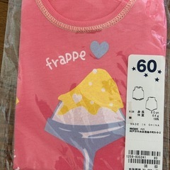 ベビー服60サイズ枕などまとめての画像