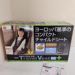 チャイルドシート　コンパクトに折りたためる　日本育児　Travel Vest　箱　説明書付きの画像