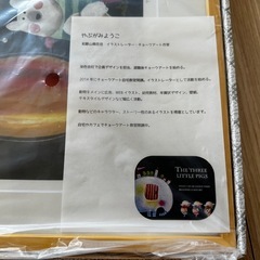絵画 イラスト チョークアート やぶがみようこ ビール お酒の画像