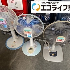 店舗にて販売中‼️暑い夏がやって来ます‼️ 沢山扇風機・スリム扇風機有ります❗️ 300〜