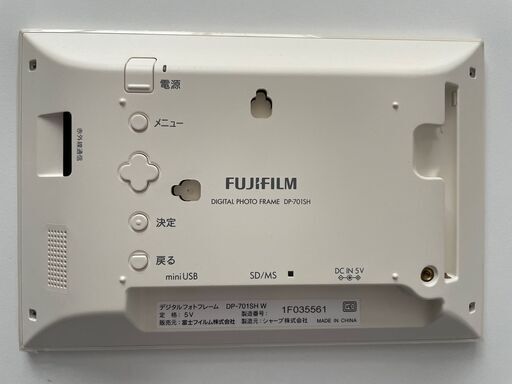 FUJIFILM デジタルフォトフレーム DP-701SH ホワイト DP-701SH W wgteh8f Amazon.co.jp: FUJIFILM デジタルフォトフレーム DP-701SH