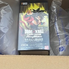 新品未開封ドラゴンボールフュージョンワールドの画像