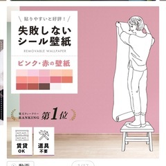 壁紙