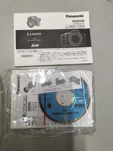 パナソニックデジカメLUMIX FZ20 (my8823) 京都のカメラ