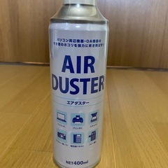 【24本】サンワダイレクト エアダスター 400ml 200-C...
