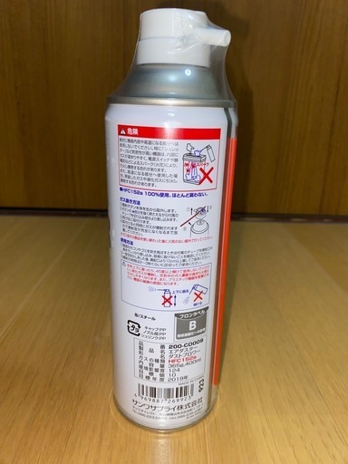 【24本】サンワダイレクト エアダスター 400ml 200-CD009 