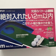 ハンガーラック