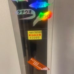 ※最終値下げ　釣竿の画像