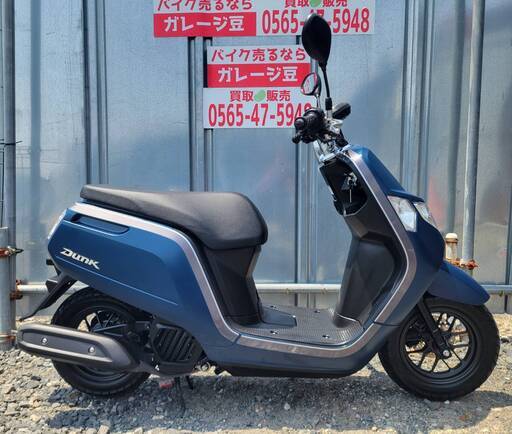 8268 ホンダ ダンク 実動 良好 整備済み 原付バイク売ります！！