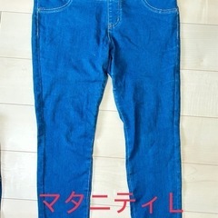 L,LL マタニティデニム×2本　まとめ売り