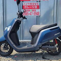 8268 ホンダ ダンク 実動 良好 整備済み 原付バイク売ります！！の画像