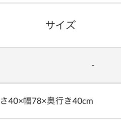 【取引中】木目×ホワイトローテーブルの画像