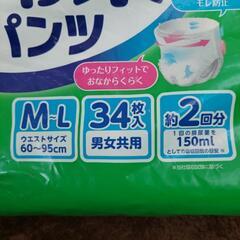 オムツ２回分１4枚の画像