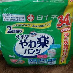 オムツ２回分１２枚