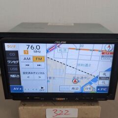 322 作動品 ECLIPSE AVN133MRC カーナビ