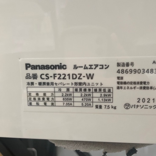 取付可【パナソニック/エアコン2.2k】【6畳用】★2021年製　クリーニング済み/６ヶ月保証付き【管理番号11405】横P-22-0