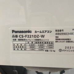 取付可【パナソニック/エアコン2.2k】【6畳用】★2021年製　クリーニング済み/６ヶ月保証付き【管理番号11405】横P-22-0429の画像