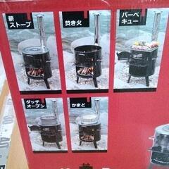 0514-233 かまど 煙突ストーブの画像
