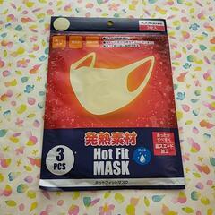 ホットフィットマスク　3枚入