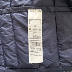 無印良品　キッズ用ベスト　80cmの画像