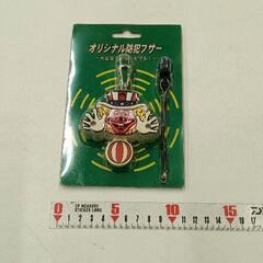 0514-256 防犯ブザー