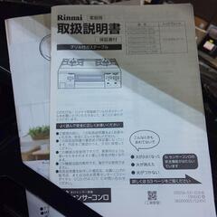 【プロパンガス】ガステーブルの画像
