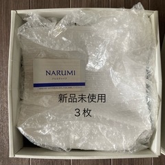 ナルミのお皿など１９枚の画像