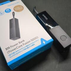 Anker 511PowerBank 