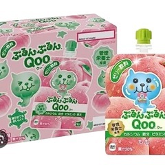 ぷるんぷるんくー（もも味）