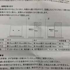 テンキー式電子金庫 取扱い説明書 鍵 その他備品付き カラー: ブラックの画像