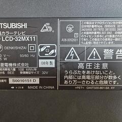 32型テレビ B-CASカード 接続ケーブルセットで差しあげますの画像