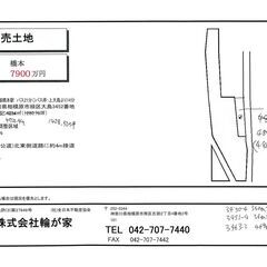 【値下げ！】相模原市緑区大島、4721㎡（1428坪）の竹林つき宅地をお売りします！ − 神奈川県