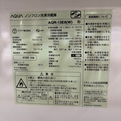 大幅割引！！/配送可【アクア】126L ファン式冷蔵庫★2022年製 クリーニング済/6ヶ月保証付き 【管理番号11405】桒の画像