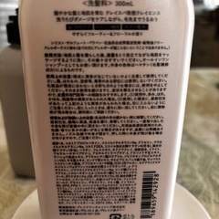 クレイエンスクレイスパカラーシャンプー、トリートメントセット