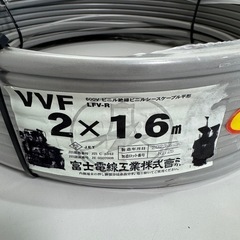 ☆富士電線工業【2.34kg】VVF2×1.6 Fケーブル中古品