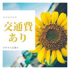 【収入アップ目指しませんか？】月45万円以上の方も！15時からの3t店舗配送業務🚚💨A11K0008-5(18)の画像