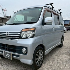 【支払総額16.8万円】h25年式 人気車種アトレーワゴン車検令...