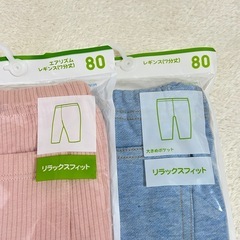 ユニクロ ベビーレギンス 80の画像