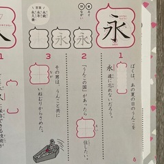うんこ漢字ドリル小学5年生の画像