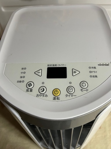 トヨトミ　スポットクーラー