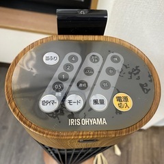 アイリスオーヤマ　タワーファン　TWF-C71Mの画像