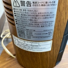 アイリスオーヤマ　タワーファン　TWF-C71Mの画像