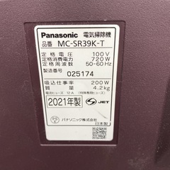 ご来店限定】＊ Panasonic サイクロン式掃除機 2021年製＊0514-9