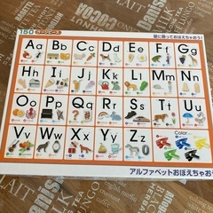アルファベット　パズル