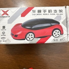車の携帯ホルダー