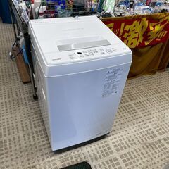 【特価品】東芝  洗濯機 AW-45M9 2020年製 4.5キロ 単身向け