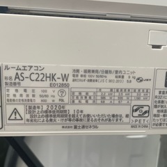 ※クリーニング待ち【富士通/エアコン2.2k】【6畳用】【取付可】★2020年製　クリーニング済み/６ヶ月保証付き【管理番号11405】横 F-22-0418の画像