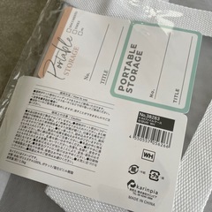 未使用　B4 ファイルケースの画像