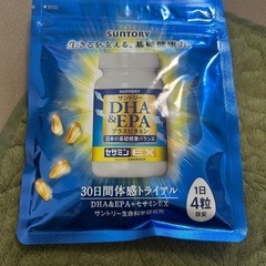 お試し④⭐️